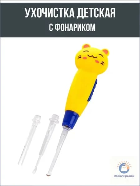 Jintao Инструмент для чистки ушей, носа, 1 шт.