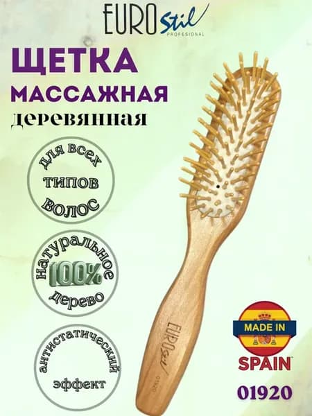 Расческа из натурального дерева овальная массажная