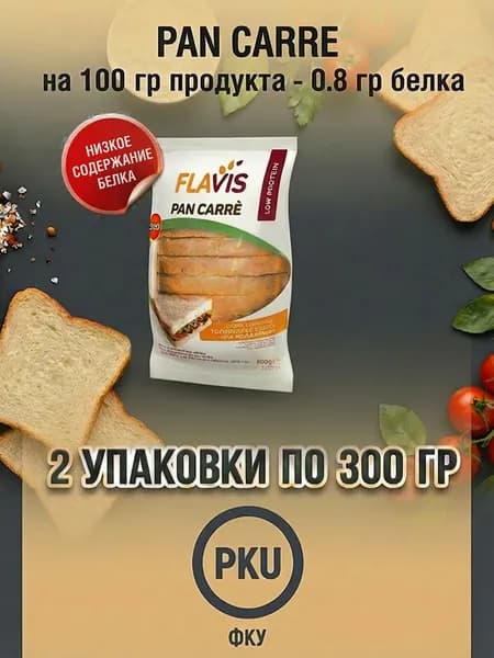 Хлеб белый ФКУ низкобелковый ( Pan Care ) Flavis 300 гр. 2 шт.