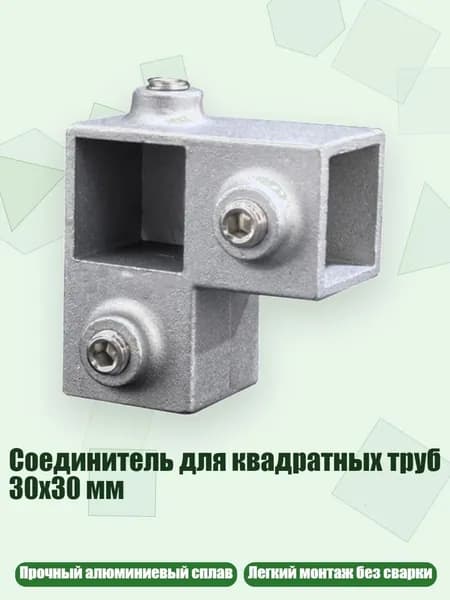 Элемент трубной системы 200 мм
