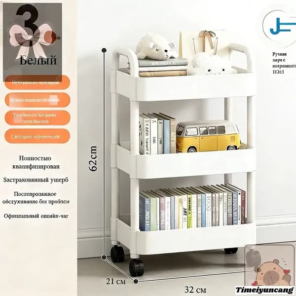 Тележка для салонов красоты1