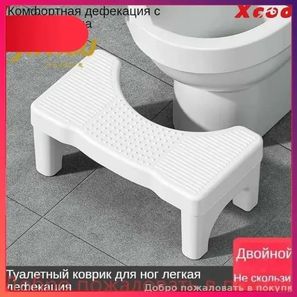 Подставка под ноги, 40х21х17 см
