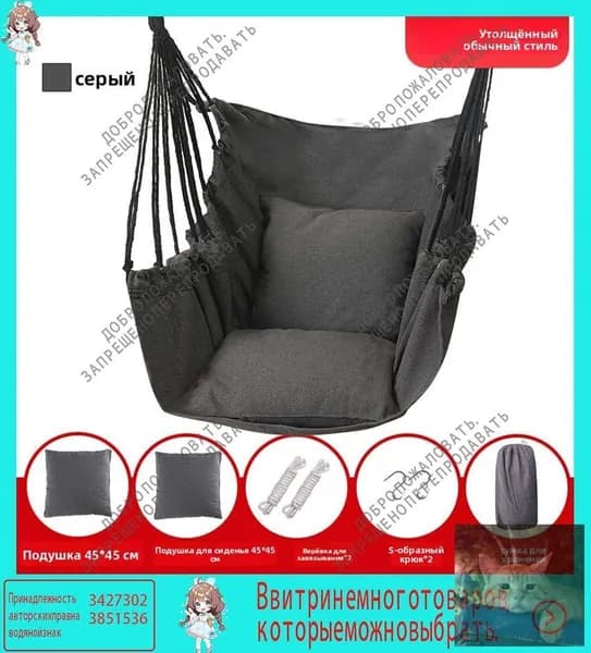 Садовые качели 150х100х150см