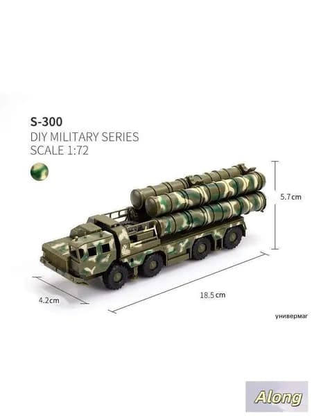 Ракетная машина S300 и радиолокационная машина 1/72