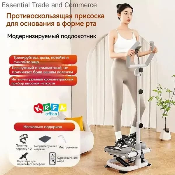 Эллиптический тренажер mzm-20260413113349713