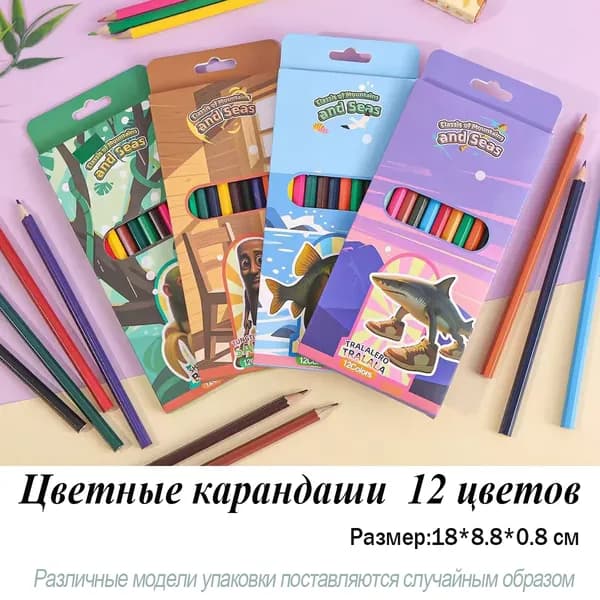 Набор карандашей, вид карандаша: Простой, 12 шт.