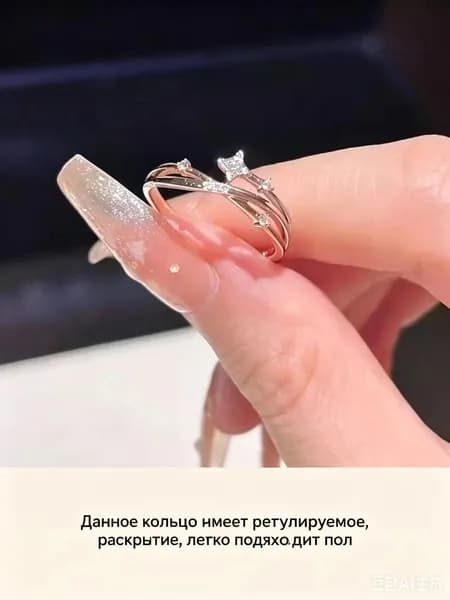 Кольцо С алмазной гранью