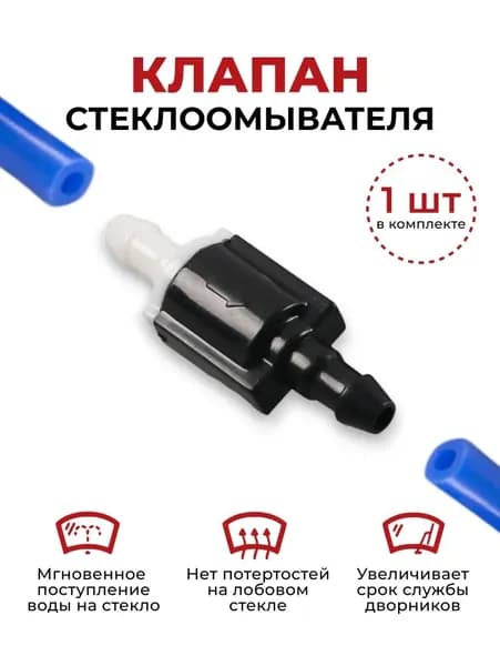 Очиститель воздуха автомобильный, арт. Toyota 8532126020