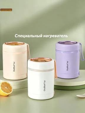 Подогреватель еды портативный USB 600 мл для офиса и путешествий