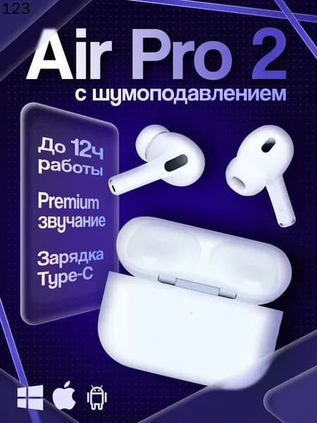 Наушники беспроводные с микрофоном Беспроводные наушники A.Pods для IPhone Android с активным шумоподавлением, Bluetooth, USB Type-C, белый