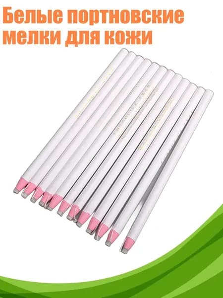 Разбавитель/ 120 г.