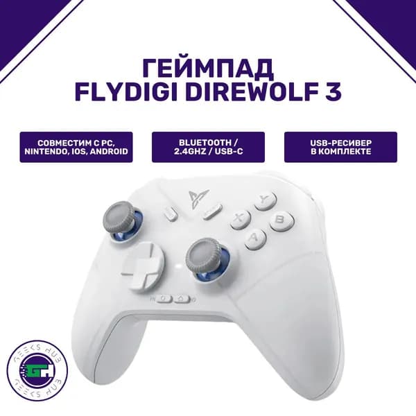 FLYDIGI Геймпад Direwolf 3, Проводной, Bluetooth, серый, белый