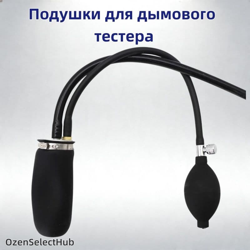 Заглушки-подушки для утечекопытателя, универсальные заглушки для труб и системы автомобиля, комплект для проверки утечек
