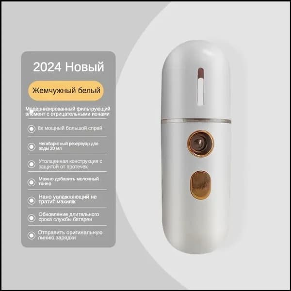 Вапоризатор