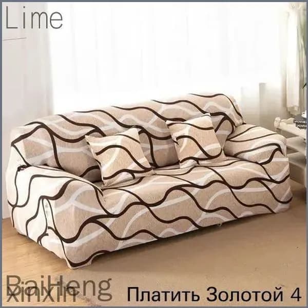 Диван раскладной 230х100х190 см,желтый