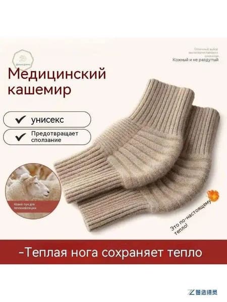 Защита колена, размер: 11 (XXL)