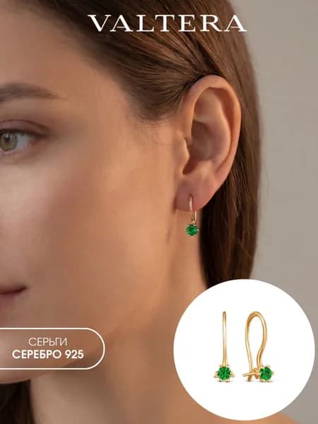 Серьги серебро 925 детские позолота с камнем