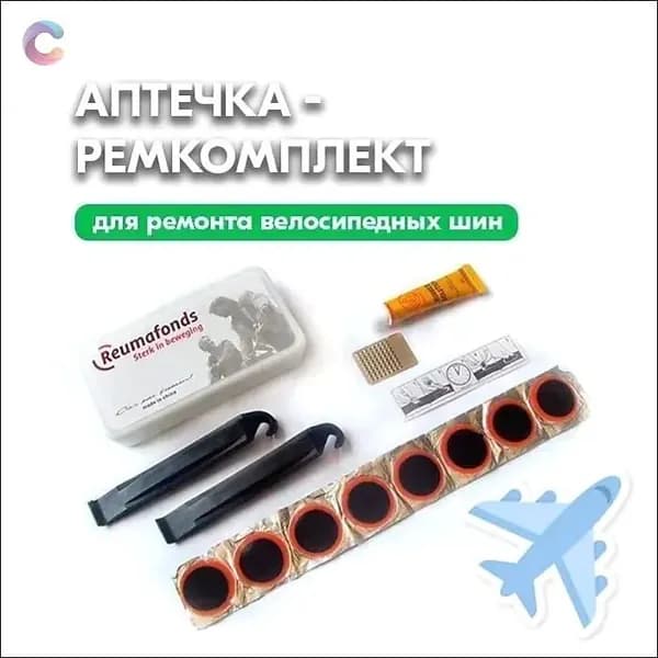 Ремкомлект для велокамер: латки, клей, шкурка. Универсальная велоаптечка