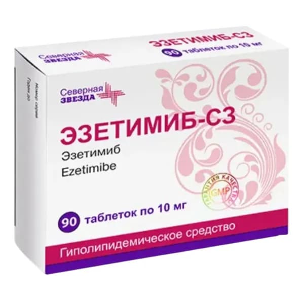 Эзетимиб-СЗ, таблетки 10 мг, 90 шт.