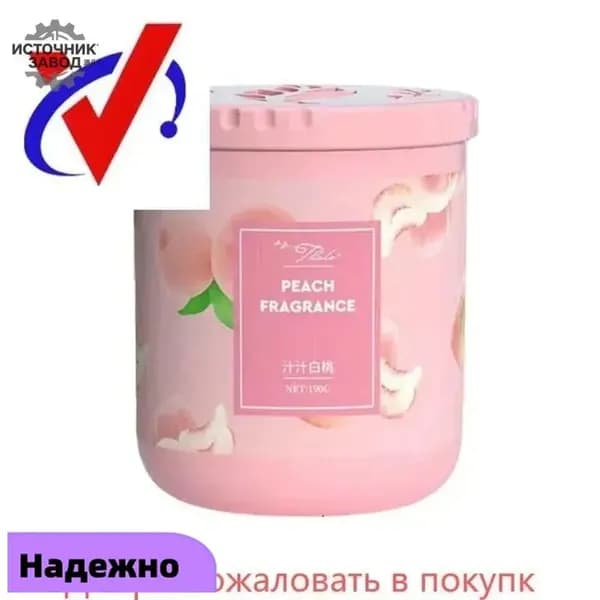 Эксклюзивный освежитель для шкафа, спальни и туалета с долговечным ароматом и нейтрализацией запахов, который начинает таять в летний период