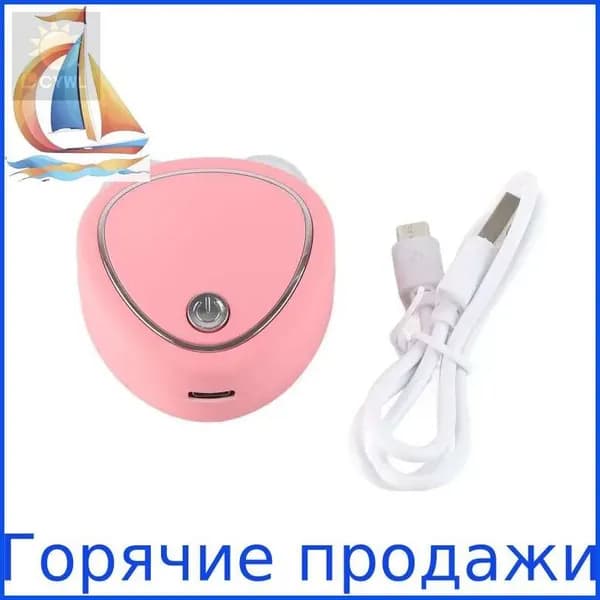Косметологический комбайн