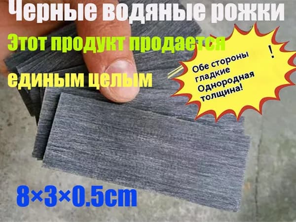 Авторская микарта, блок 80x30x5мм