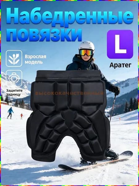 Лыжероллеры