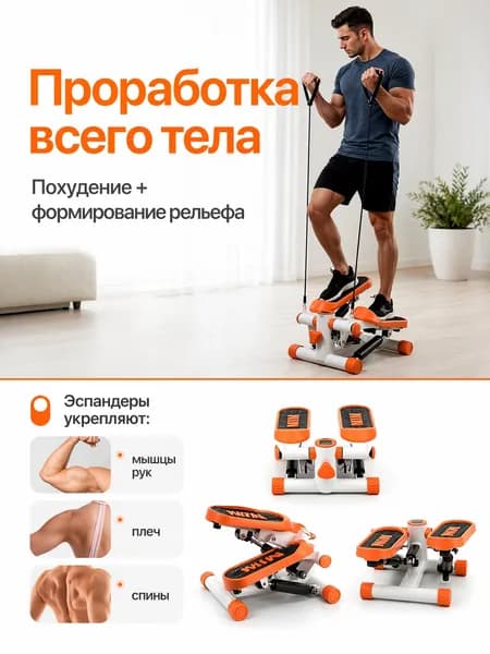 Домашний гидравлический степпер с счетчиком и эспандерами, регулируемая нагрузка, бесшумный тренажер для похудения ног и ягодиц, компактный кардиотренажер для фитнеса в квартире