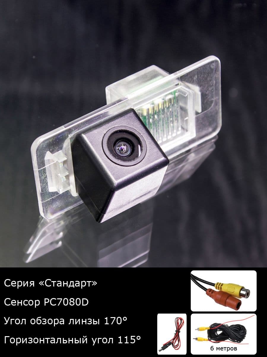 Камера заднего вида BMW 3 серия F30,F31,F34 рестайлинг с 2015г по 2019г
