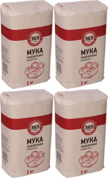 Мука 365 дней пшеничная хлебопекарная 1 сорта, комплект: 4 упаковки по 2 кг