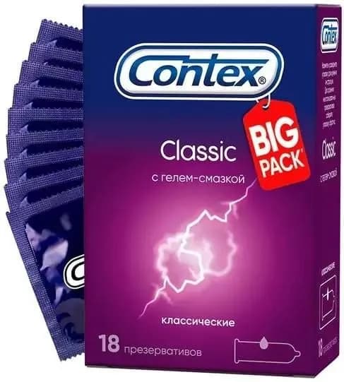 CONTEX Classic Презервативы классические 18 шт