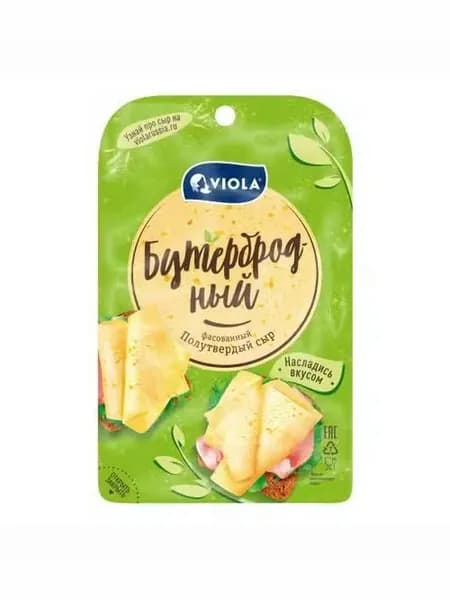 Сыр полутвердый Viola Бутербродный нарезка 45% 120 г