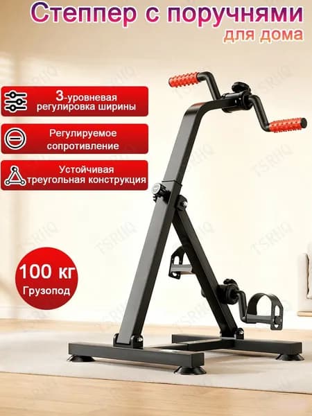 Эллиптический тренажер 732336611-8410