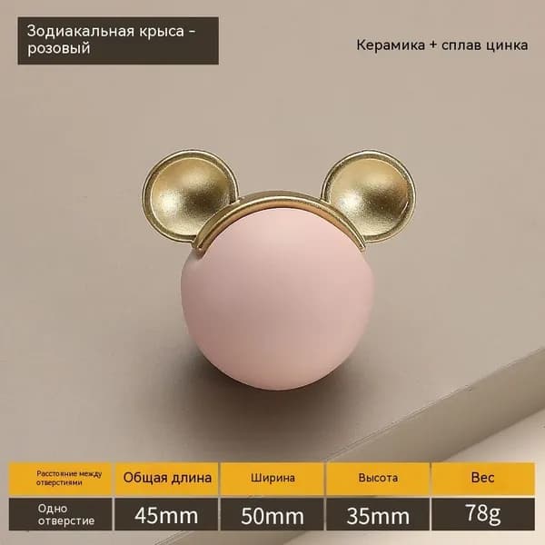 Декор для мебели, 1 шт.