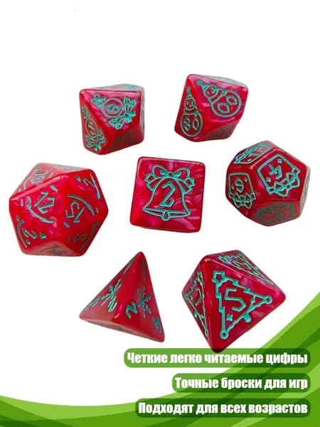 Набор из 7 акриловых игральных костей, Розовый красный