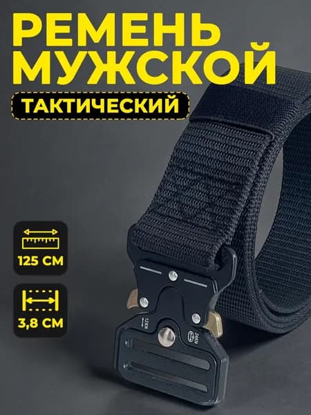 Ремень тканевый черный