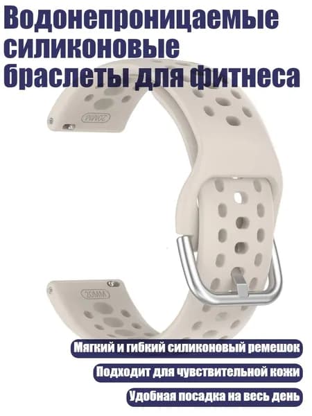 Фитнес-браслет 4NB1300367_DYJ, разноцветный