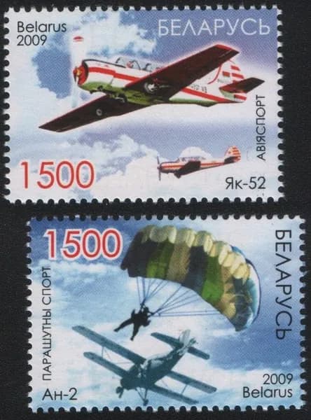 Беларусь 2009 Технический воздушный спорт, 2 марки (MNH)