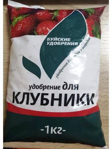 Удобрение для Клубники 1кг