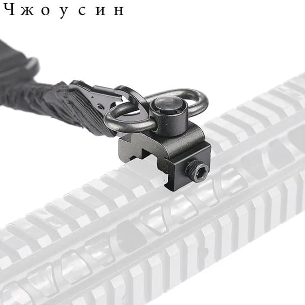 Тактическое быстросъёмное QD-крепление для M4, AR15, HK416, SCAR и др,ремня (20 мм планка Пикатинни)