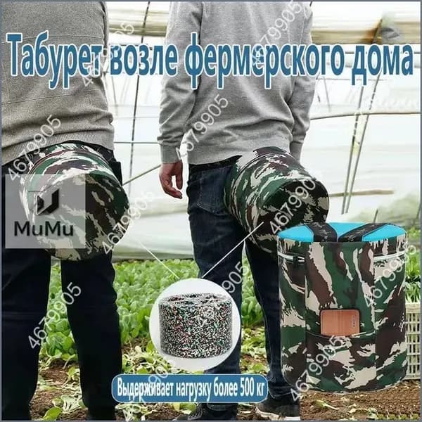 Садовый стул, Пенополиуретанх25х25 см, 1 шт