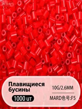 2.6 мм высокоплавкие бусины Perler, набор из 221 цвета, 1000 штук в упаковке, материалы для DIY объемных пазлов