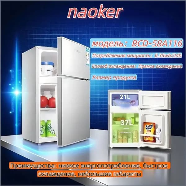 Барный холодильник mynao61c, бронза