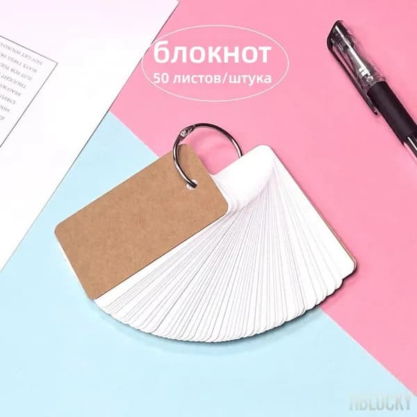 Блокнот