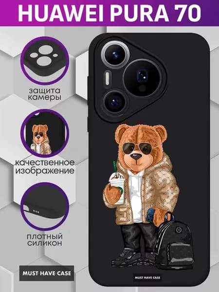 Чехол на Huawei Pura 70 с принтом