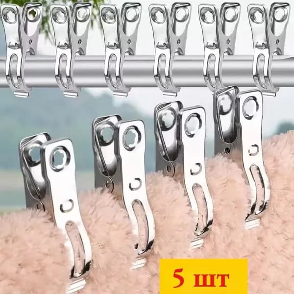 Вешалка плечики, 5 шт