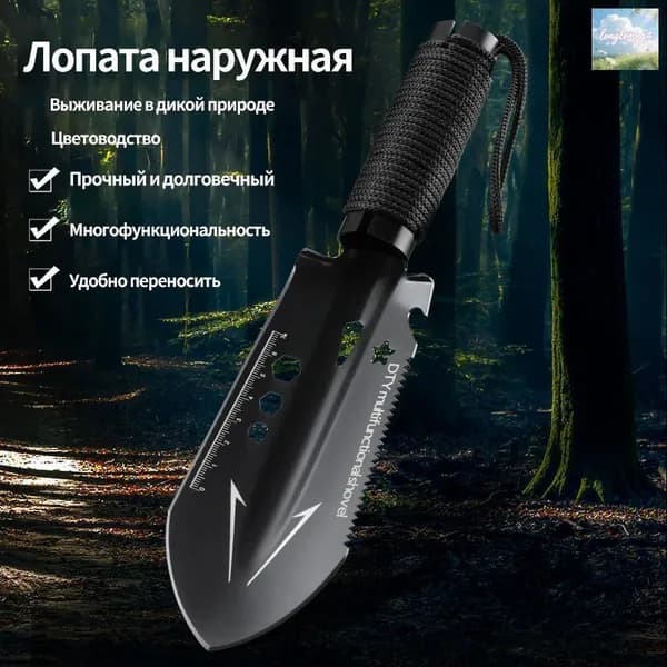 Лопата туристическая, 27.5 см