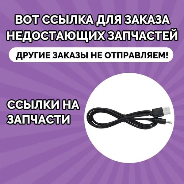 Запчасти для камер видеонаблюдения