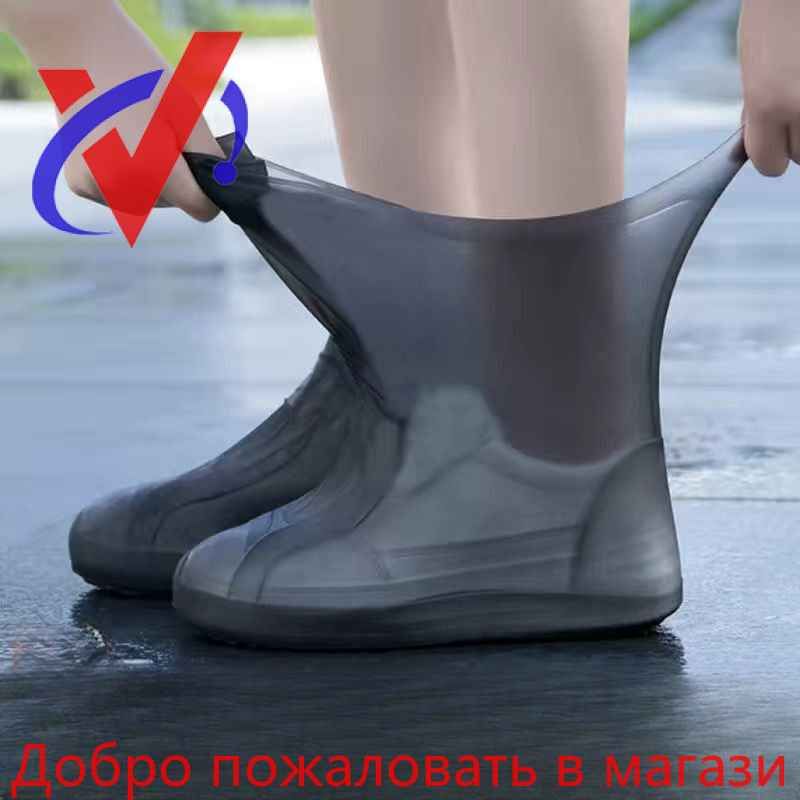 Мотобахилы дождевые