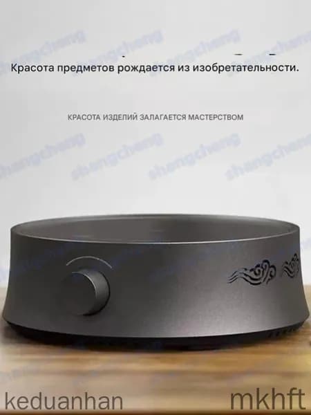 Электрическая настольная плита mzm-20260205191650331, белый, черный матовый